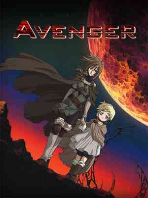 Avenger