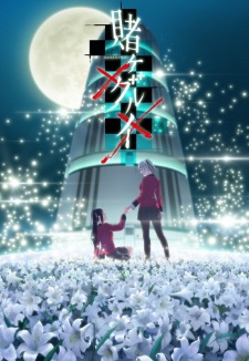 Kakegurui 2nd Season