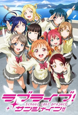 Love Live! Sunshine!!