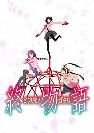 Owarimonogatari 2nd Season