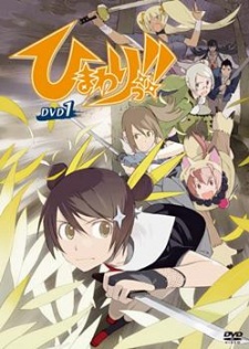 Himawari!! 2nd Season
