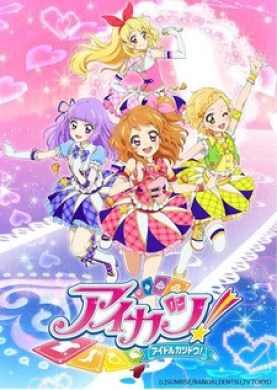 Aikatsu! 3rd Season