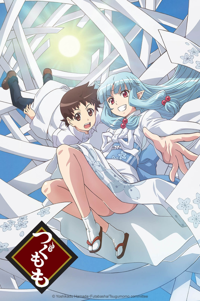 Tsugumomo OVA