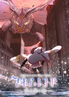 Magia Record: Mahou Shoujo Madoka Magica Gaiden (TV) Final Season