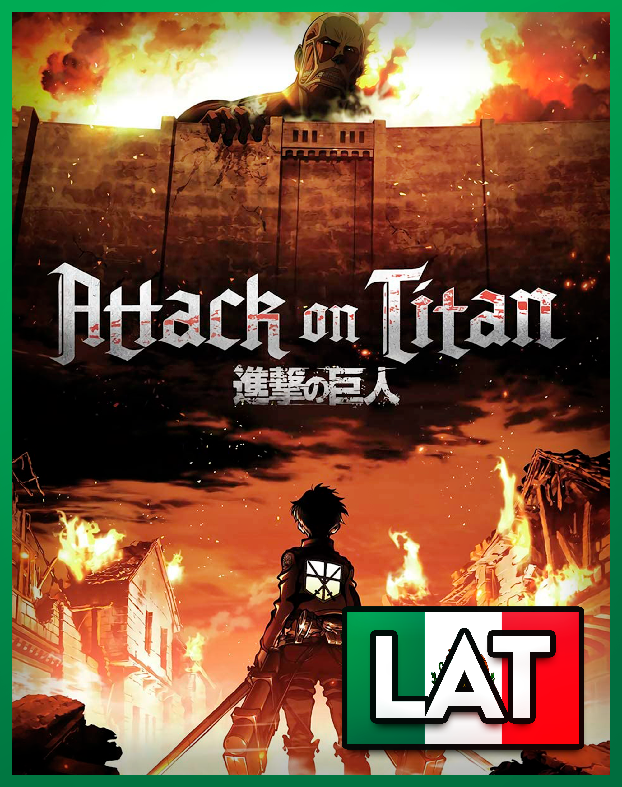 Shingeki no Kyojin | Español Latino