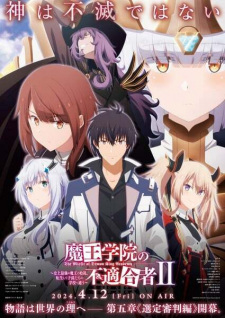 Maou Gakuin no Futekigousha II Part 2