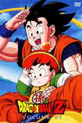 Dragon Ball Z