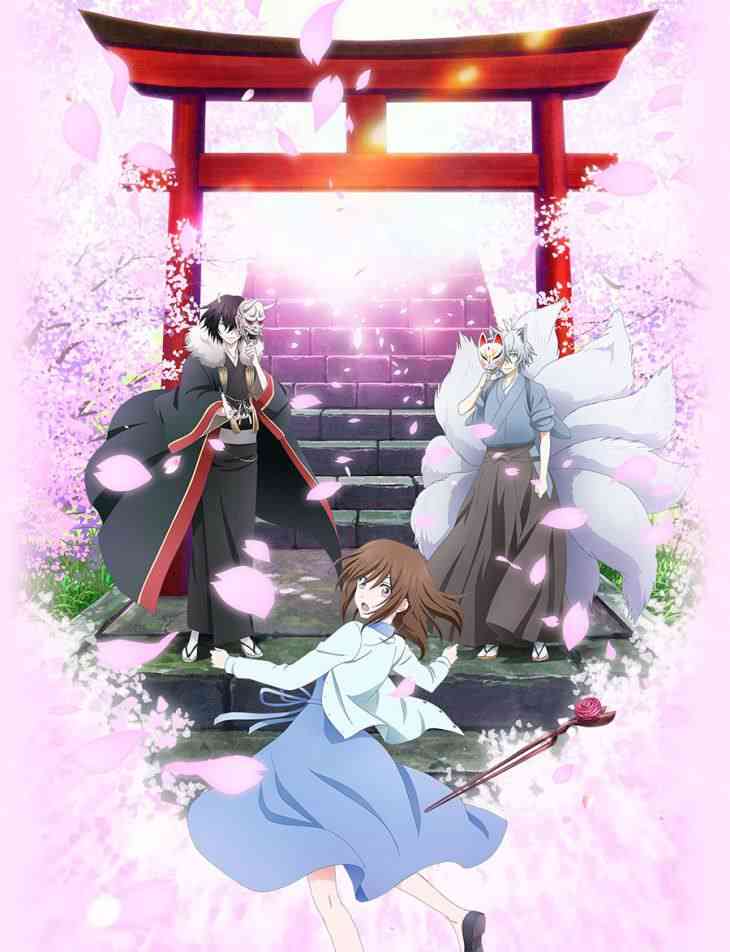Kakuriyo no Yadomeshi