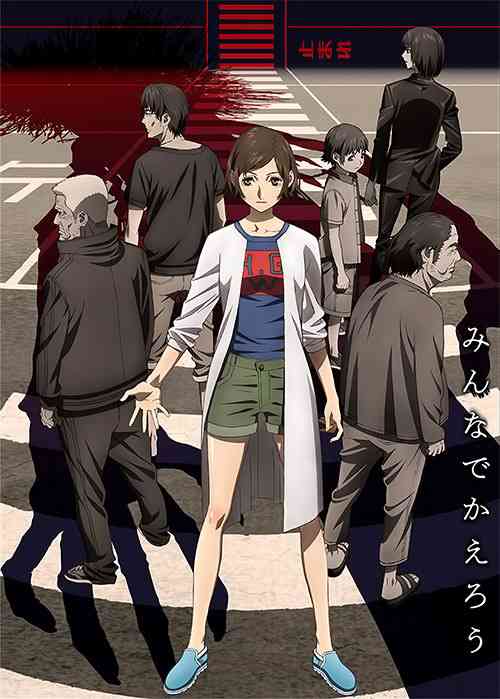 Kokkoku