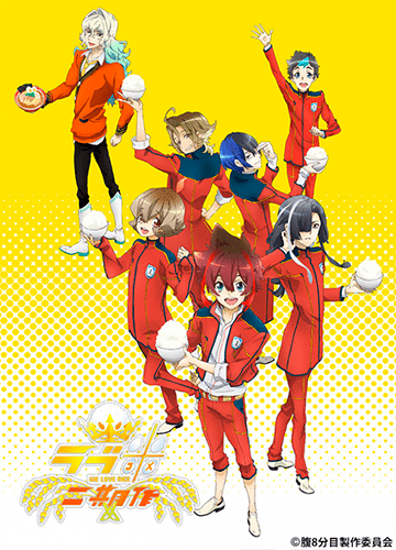 Love Kome: We Love Rice 2nd Season