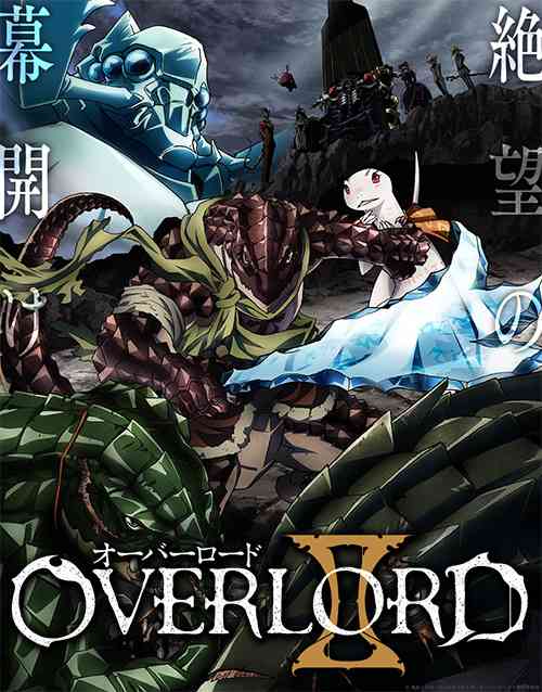 Overlord II
