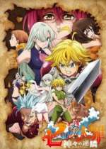 Nueva temporada de Nanatsu no Taizai.