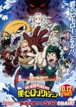 Cuarta temporada de Boku no Hero Academia.