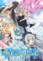 Haruto Amakawa es un joven que murió antes de reunirse con su amiga de la infancia que desapareció hace cinco años, mientras que Rio es un niño que vive en los suburbios y que busca venganza por el asesinato de su madre que ocurrió cuando él tenía cinco años. La Tierra y otro mundo, dos personas con antecedentes y valores completamente diferentes. Por alguna razón, los recuerdos y la personalidad de Haruto, que debería haber muerto, resucitan en el cuerpo de Rio. Mientras los dos están confundidos por la fusión de sus personalidades, Rio decide vivir en este nuevo mundo.
Junto con los recuerdos de Haruto, Rio despierta un “poder especial” y parece que, si lo usa bien, podría vivir una vida mejor. Pero antes de ello, Rio se topa con la escena de un secuestro, que resulta ser de una princesa del Reino Bertram, en el que vive. Después de salvarla, Rio recibe una beca de estudios en la Academia Real, una escuela para jóvenes ricos y poderosos. Sin embargo, ser un chico pobre y huérfano en una escuela de nombre lo convierte para él en un lugar sumamente detestable.