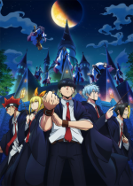 Este es un mundo de magia. Un mundo en el que la magia es usada casualmente por todos.

En un bosque profundo y oscuro de este mundo de magia, hay un chico que está trabajando sin descanso. Su nombre es Mash Burnedead, y tiene un secreto. Él no puede usar magia.

Todo lo que quería era vivir una vida tranquila con su familia, pero un día, de repente, comienzan a intentar matarlo y de alguna manera se encuentra matriculado en la Escuela de Magia. Allí, su objetivo es convertirse en un "Visionario Divino", la élite de los élites.

¿Sus músculos desarrollados le ayudarán a competir contra lo mejor y más brillante del mundo de los magos? ¡Se levanta el telón de esta fantasía mágica descabellada en la que el poder de estar musculoso aplasta cualquier hechizo!