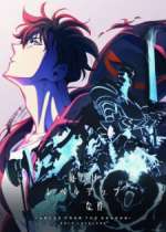 Segunda temporada de Ore dake Level Up na Ken.