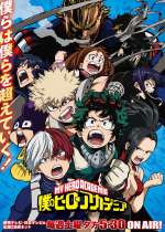 Tercera temporada de Boku no Hero Academia.