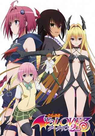 To Love-Ru Darkness 2nd