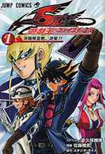 Yu-Gi-Oh 5D's